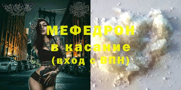 MESCALINE Балабаново